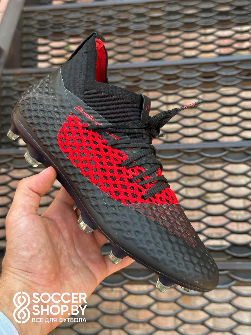 Puma 2.1 netfit 2025